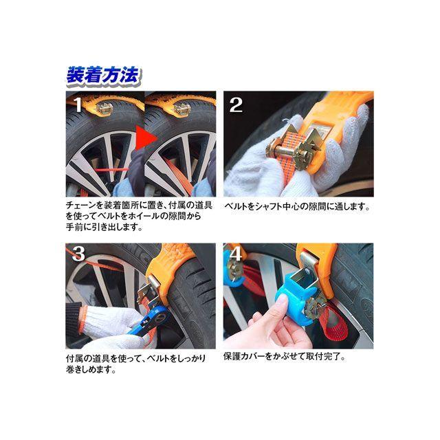 正規品／MAXWIN 非金属タイヤチェーン MAXWIN 車 自動車｜camp｜09