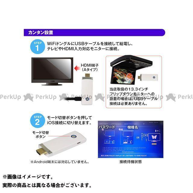 正規品／MAXWIN FL1333ワイヤレス化用Wifiドングル MAXWIN 車 自動車