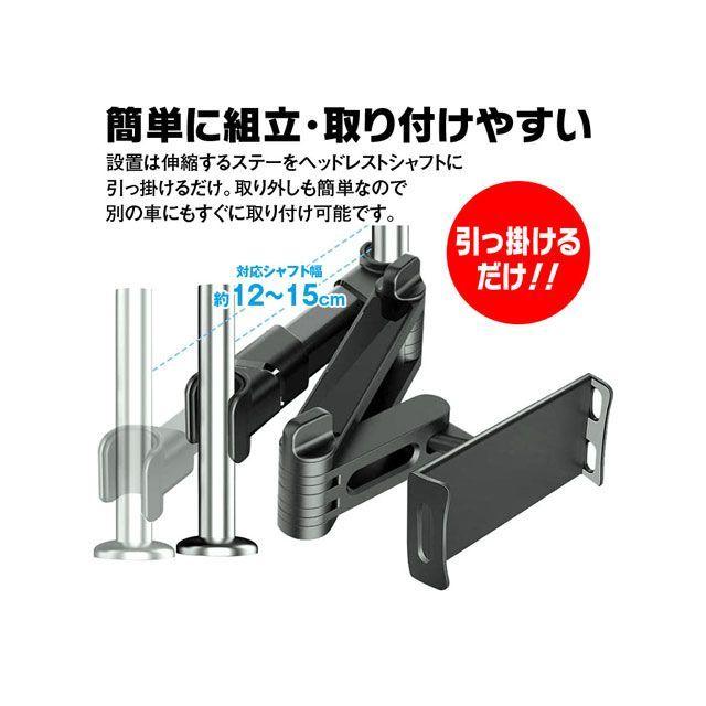 MAXWIN（マックスウィン） タブレット ホルダー : モトメガネYahoo!店