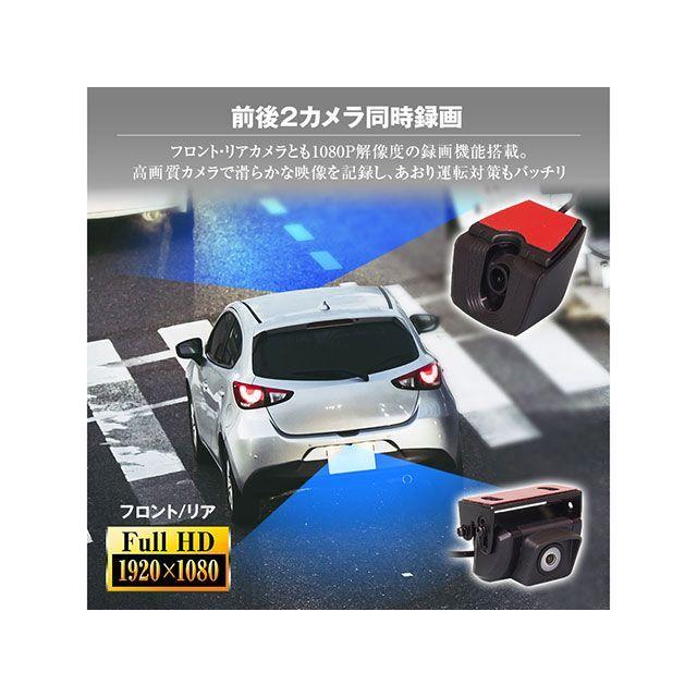MAXWIN 8.88インチミラー型ドライブレコーダー 車 自動車 MAXWIN 8.88インチミラー型ドライブレコーダー 車 自動車