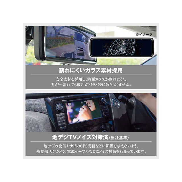 正規品／MAXWIN 8.88インチミラー型ドライブレコーダー MAXWIN 車 自動車｜camp｜13