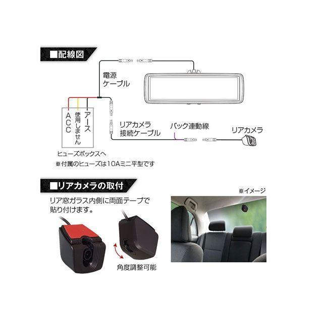 正規品／MAXWIN 8.88インチミラーモニター MAXWIN 車 自動車｜camp｜09