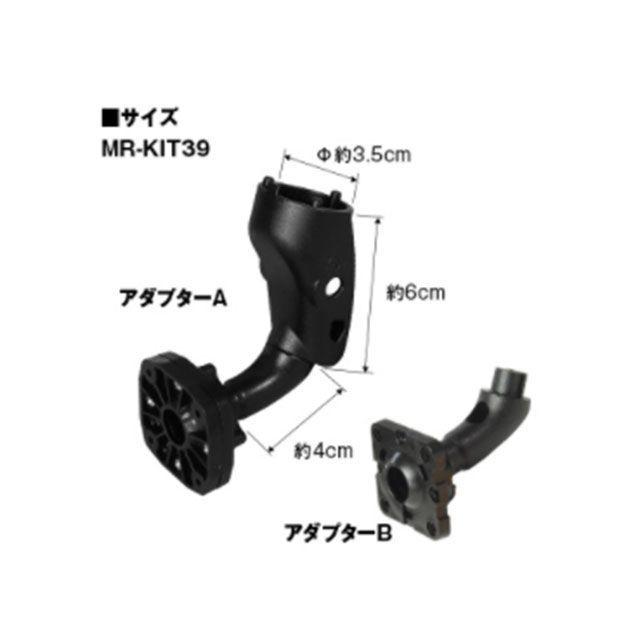 MAXWIN 一部HONDA車種適合ブラケット : モトメガネYahoo!店 - 通販