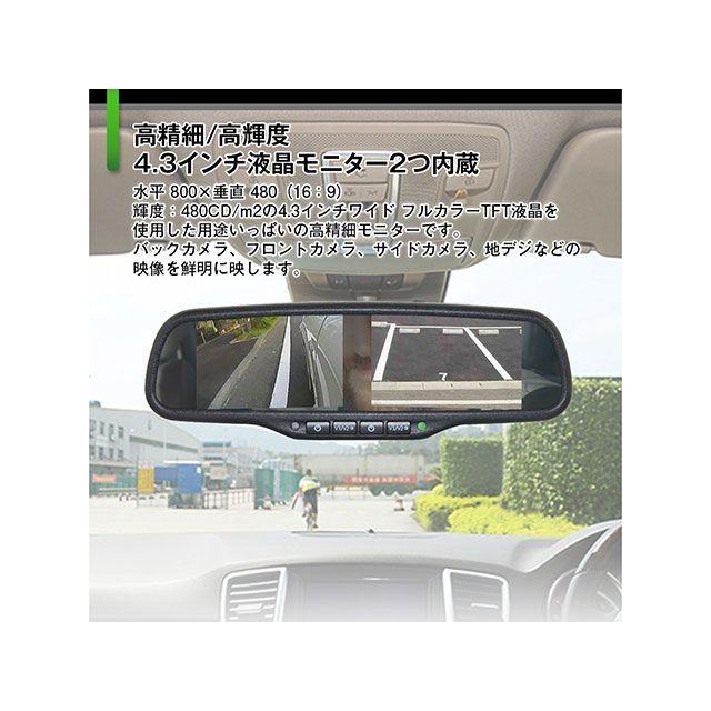 正規品／MAXWIN ルームミラーモニター MAXWIN 車 自動車｜camp｜04