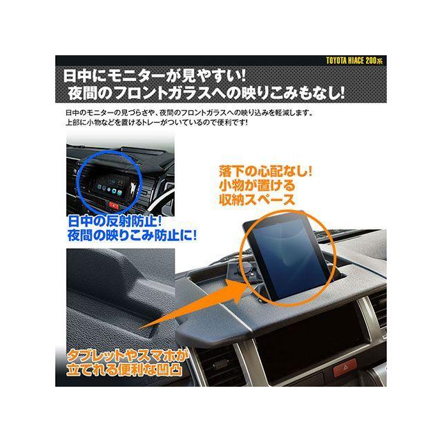 MAXWIN ハイエース用ナビバイザー標準ナロー用 : モトメガネYahoo!店
