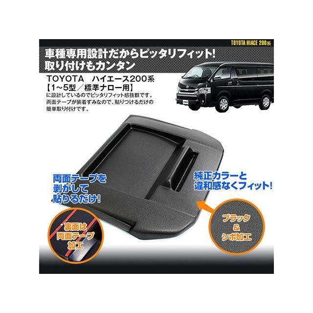 MAXWIN ハイエース用ナビバイザー標準ナロー用 : モトメガネYahoo!店