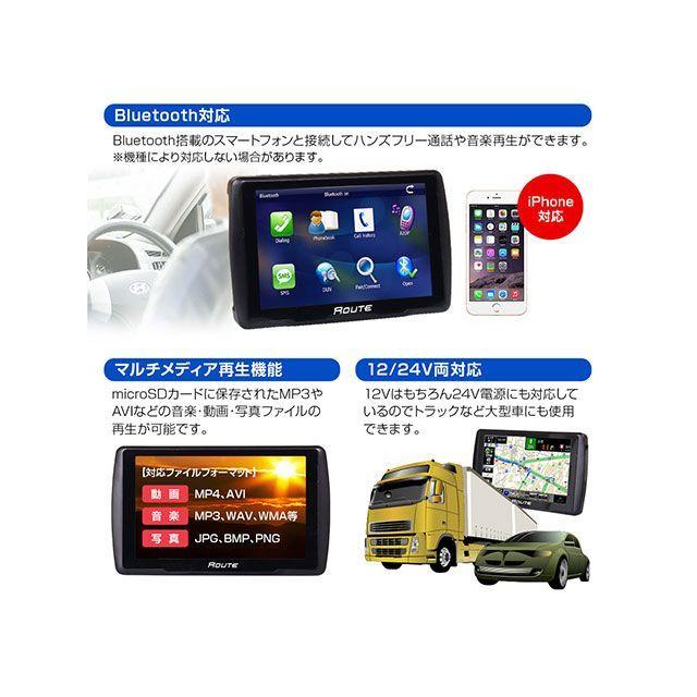 正規品／MAXWIN PNDナビ MAXWIN 車 自動車｜camp｜12