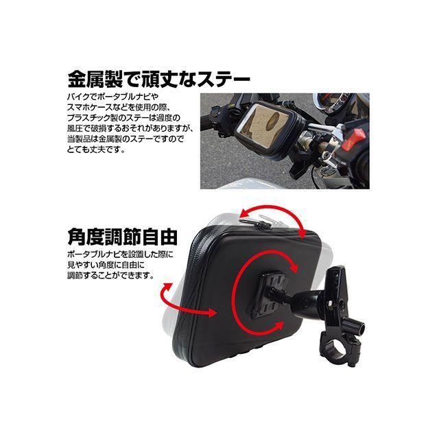 MAXWIN（マックスウィン） バイクナビ用取付金具 : モトメガネYahoo!店