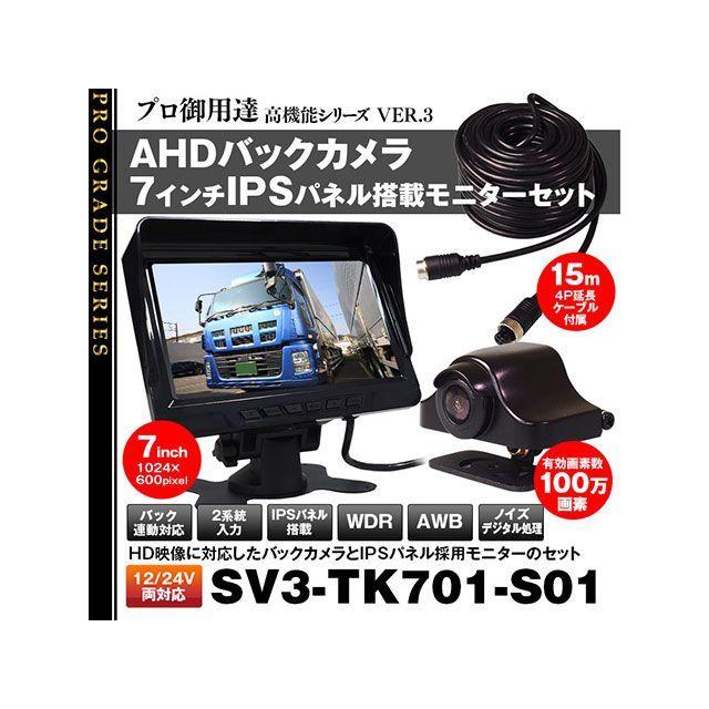 MAXWIN 7インチモニター : モトメガネYahoo!店 - 通販 - Yahoo