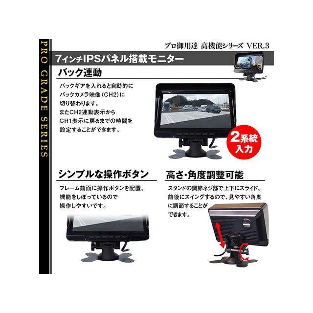 MAXWIN 7インチモニター : モトメガネYahoo!店 - 通販 - Yahoo