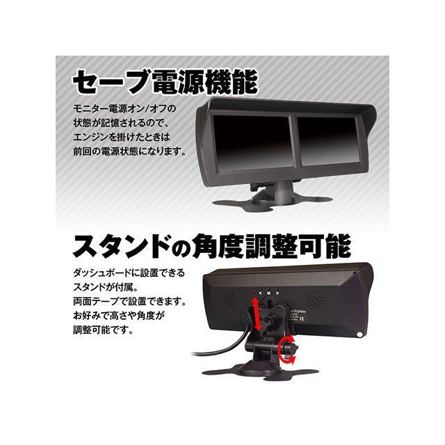 MAXWIN（マックスウィン） MAXWIN 4.3インチツインモニター
