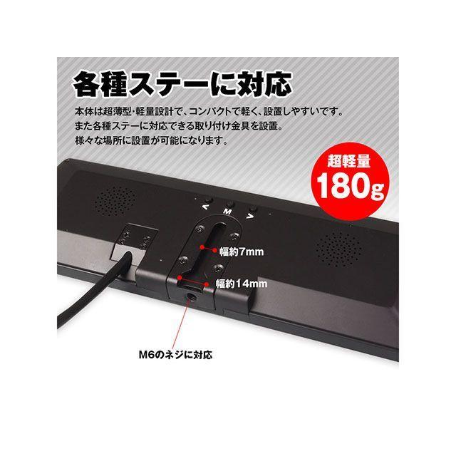 MAXWIN（マックスウィン） MAXWIN 4.3インチツインモニター