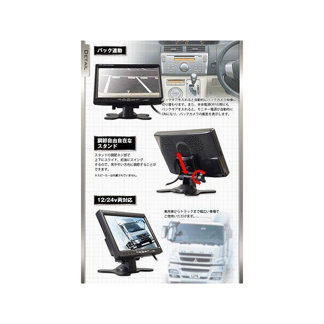 MAXWIN 7インチオンダッシュモニター : モトメガネYahoo!店 - 通販 