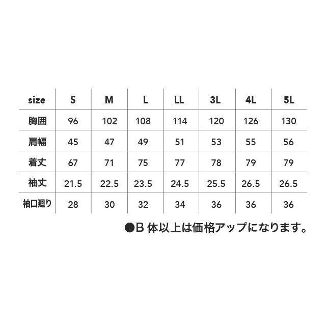C's CLUB シーズクラブ 1334-18 半袖ポロシャツ（シロ） サイズ LL C's