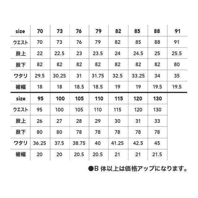 C's CLUB シーズクラブ 2815-818 カーゴパンツ（アッシュ 灰） サイズ