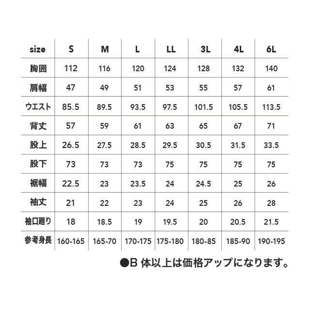 ポップスコット 9211-10 コスパ半袖ツナギ（OD） サイズ 4L HOP-SCOT