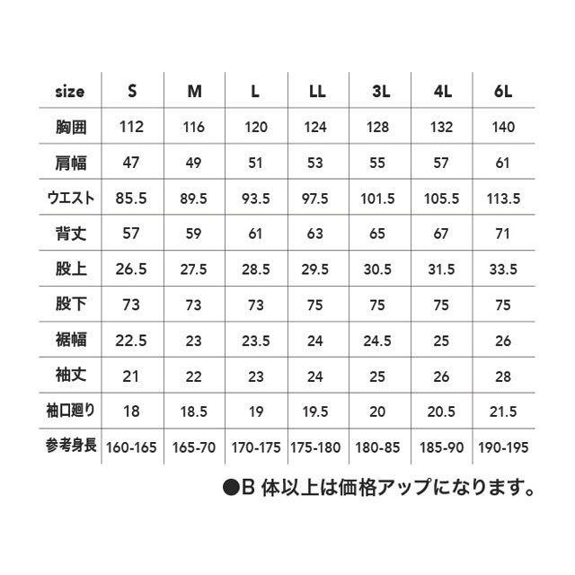 ポップスコット 9213-22 コスパ半袖ツナギ（紺青） サイズ M HOP-SCOT