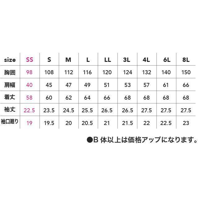 C's CLUB シーズクラブ 2907-819 半袖メッシュブルゾン（紺黒） サイズ