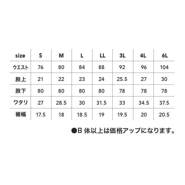 中国産業 DOG 8046-809 カーゴパンツ（L 灰） サイズ 3L chusan
