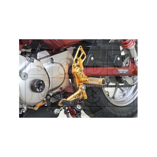ベビーフェイス Monkey125 5S 4S パフォーマンスステップキット