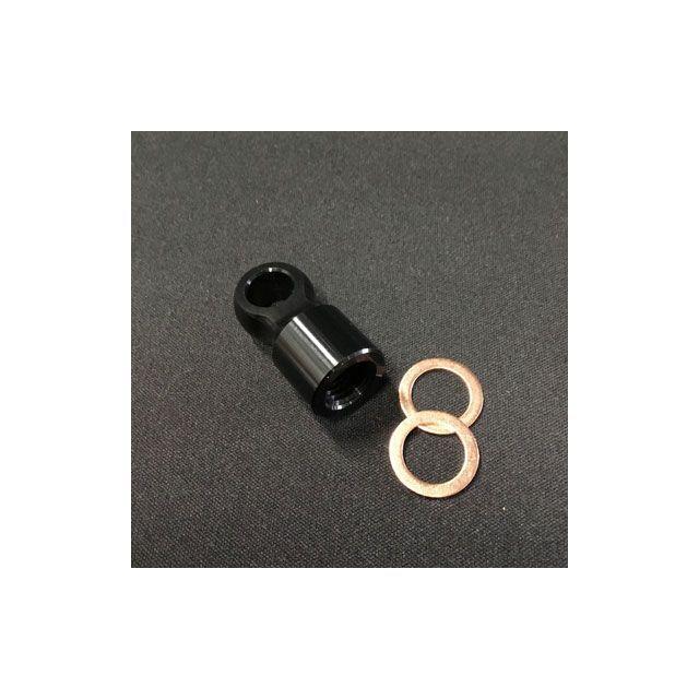 一国サイクルワークス 汎用 ブレーキバンジョーアダプター「M12