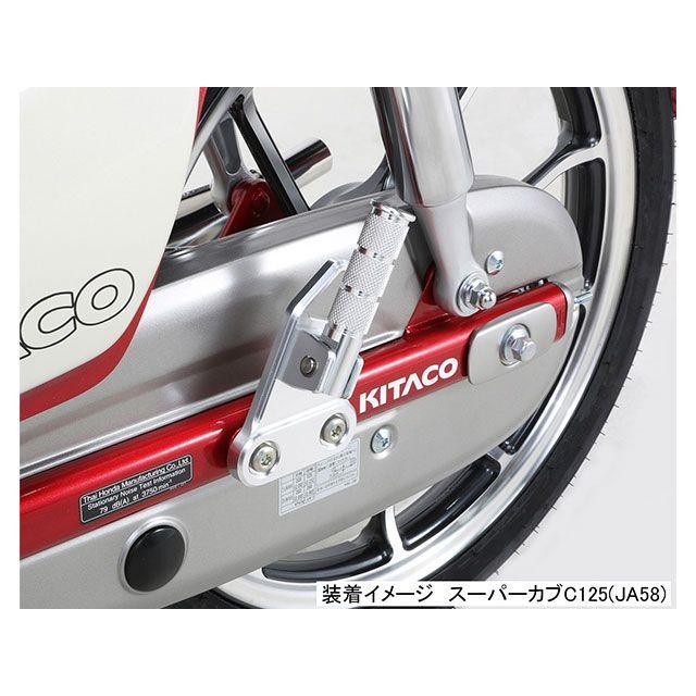 KITACO（キタコ） スーパーカブC125 ピリオンステップ（シルバー
