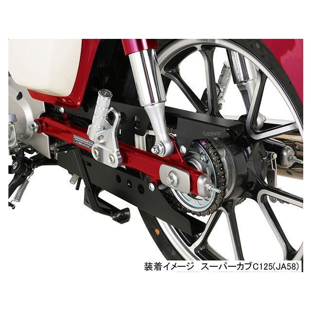 KITACO（キタコ） スーパーカブC125 チェーンカバー（ブラック