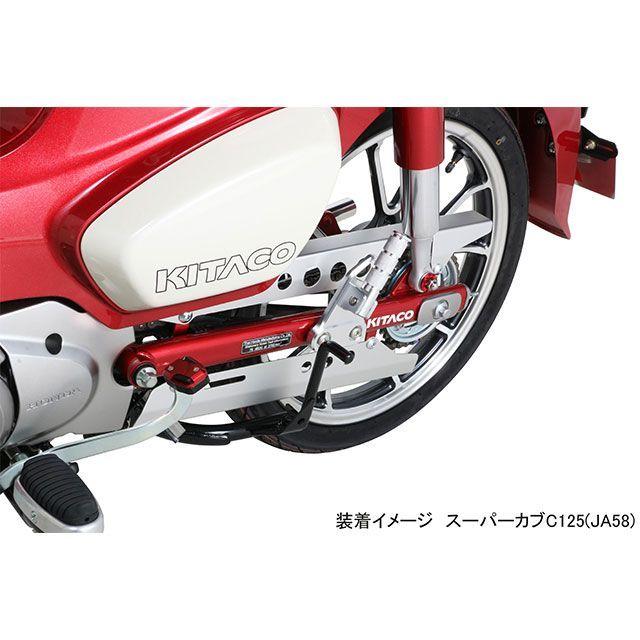 KITACO（キタコ） スーパーカブC125 チェーンカバー（シルバー