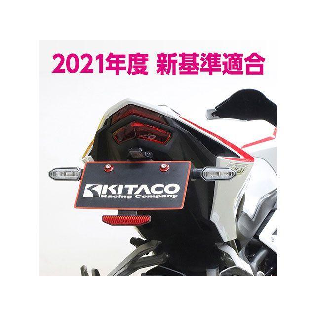 CBR250RR 17-23 フェンダーレスキット リフレクター CBR250RR 17-23 フェンダーレスキット リフレクター 【公式通販】