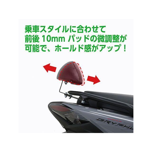 Kツアー シグナスグリファス タンデムバックレスト K-TOUR