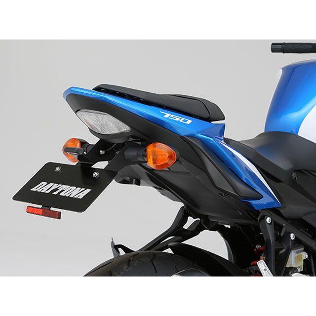 DAYTONA（デイトナ） GSR750ABS フェンダーレスキット（車検対応LED