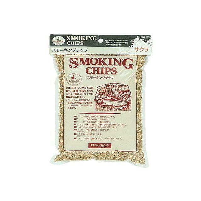 低価格化 雑誌付き キャプテンスタッグ スモーキングチップ サクラ Captain Stag Cisama Sc Gov Br