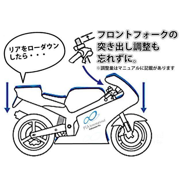 正規品／パイツマイヤー トレーサー9GT トレーサー900・MT-09トレーサー ローダウンキット 65mmダウン Peitzmeier バイク｜camp｜03