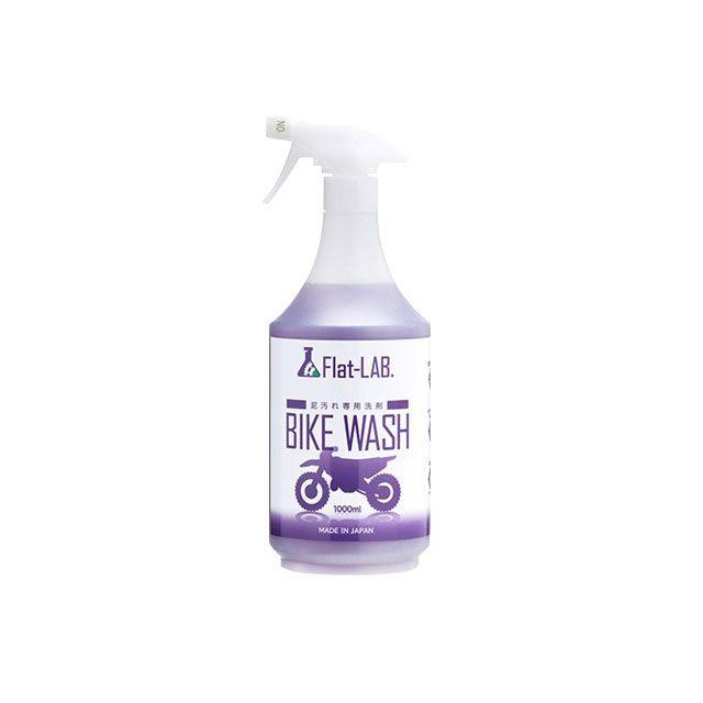フラットラボ BIKE WASH 1L Flat-LAB. バイク : モトメガネYahoo!店