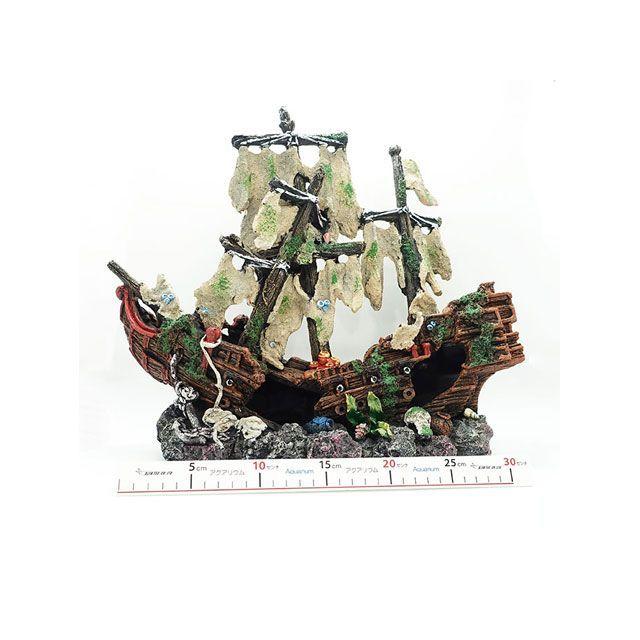 船の置き物 アルファテック XL-CH401 難破船（特大）ふね 帆船 水槽 ケージ 飼育