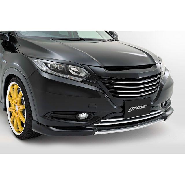 grow RU ヴェゼル フロントグリル 塗分け塗装済み カラー モルフォ