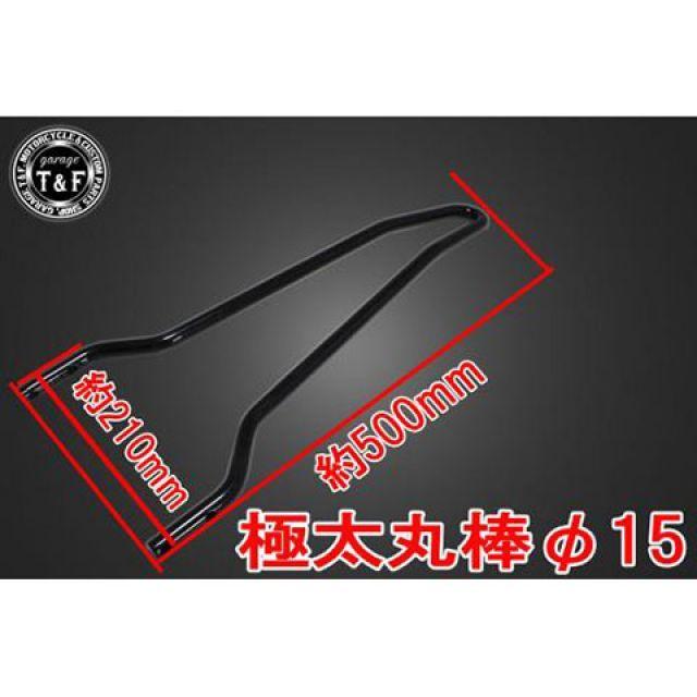 しのぼうページ Garage T＆F ガレージT&F ドラッグスター1100 純正フェンダー