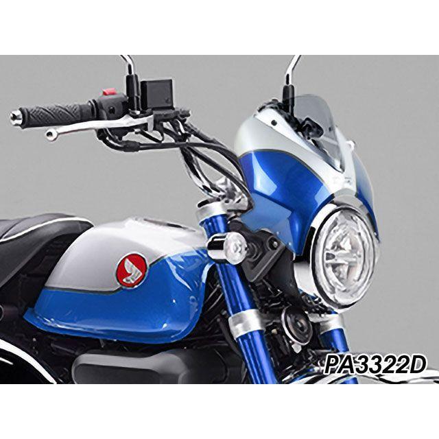 専用 パイツマイヤー Z900RS ヘッドライトフェアリング（メタリックグリーン
