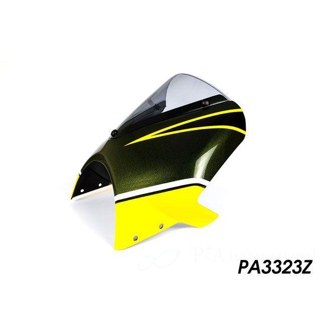 パイツマイヤー Z900RS ヘッドライトフェアリング（メタリックグリーン