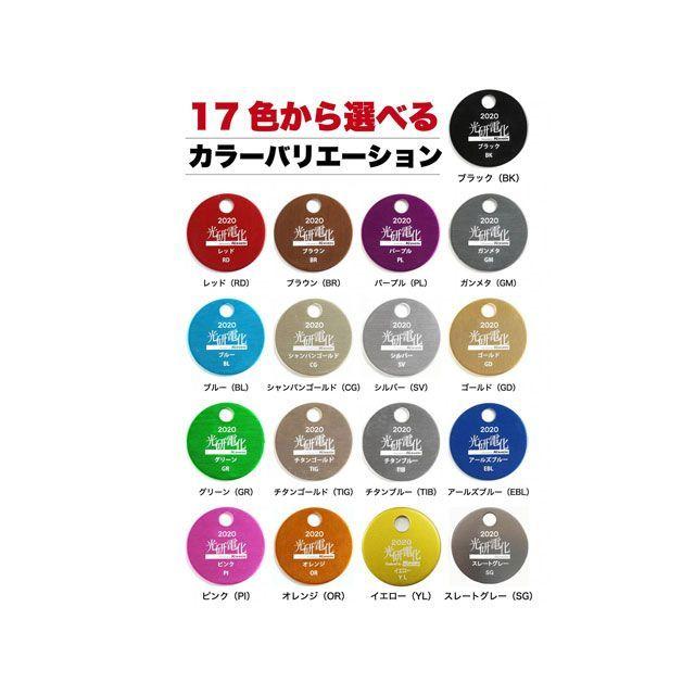 エヴァテック MT-25 YZF-R25 サイドスタンドプレート カラー ピンク EVATEK