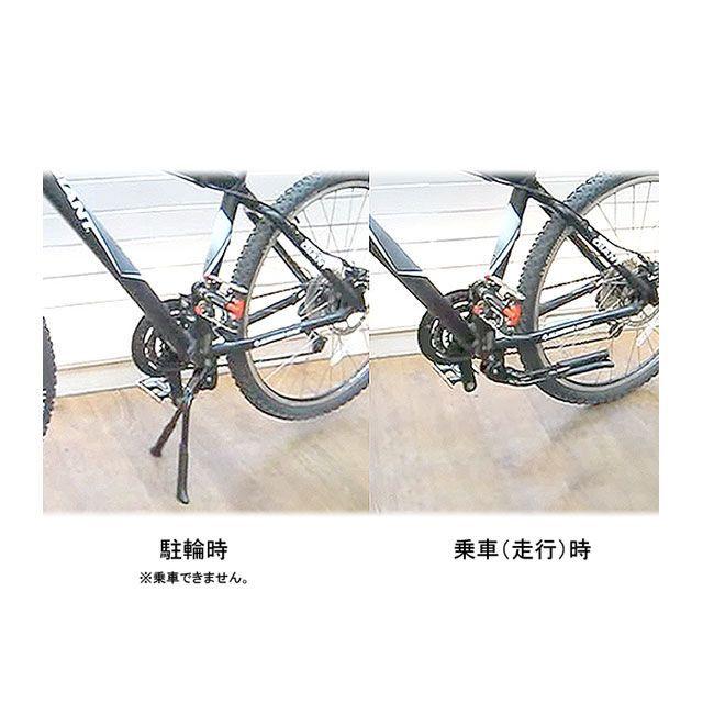 SK -II美白乳液50G未開封新品　国内正規品 マスロード（自転車） KA-56 ダブルレッグセンタースタンド