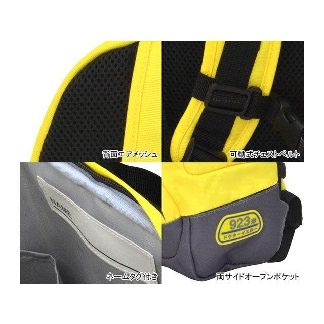カナック企画（自転車） R-00x 新幹線リュック（923形ドクターイエロー