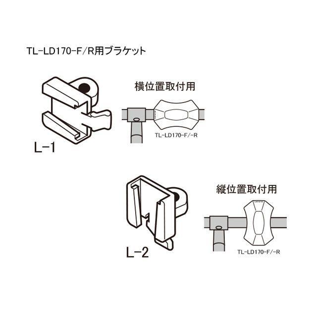 正規品／キャットアイ（自転車） 5440893 L-1 TL-LD170用ブラケット（ブラック） CATEYE 自転車｜camp｜02