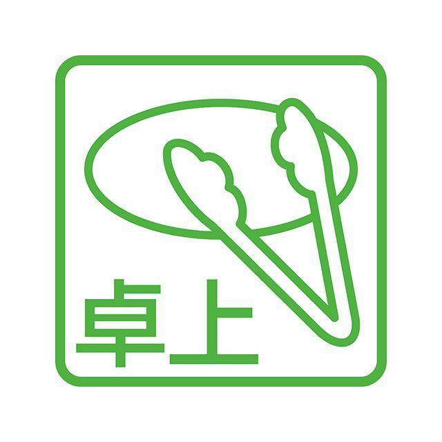 BRUNO -ツーフェイスクラシッククロック　両面時計 田辺金具 FAVLE スマートトング 菜 台紙タイプ tanabe-kanagu