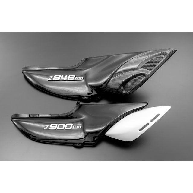 正規品／アーキ Z900RS Z900RSカフェ 未塗装 ダブル・バブル・インテーク（D.B.I） ARCHI バイク｜camp｜07