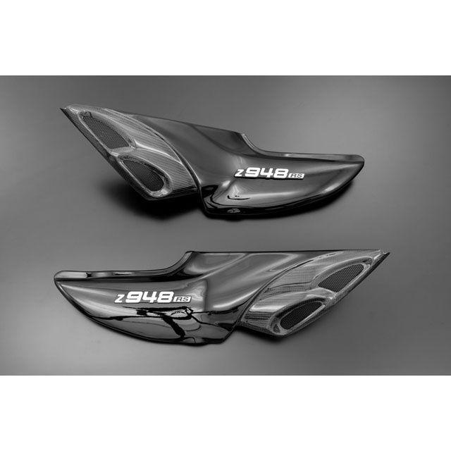 aru ARCHI アーキ Z900RS/CAFE メタリックスパークブラック ダブル・バブル