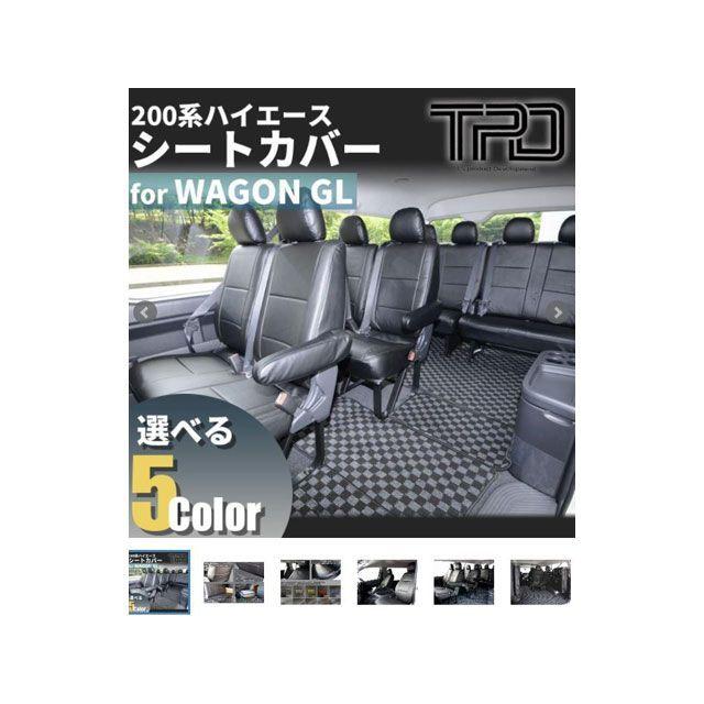 いれいす -hotoke- advance 36枚 ティスファクトリー シートカバー 26点 ブラックステッチ 200