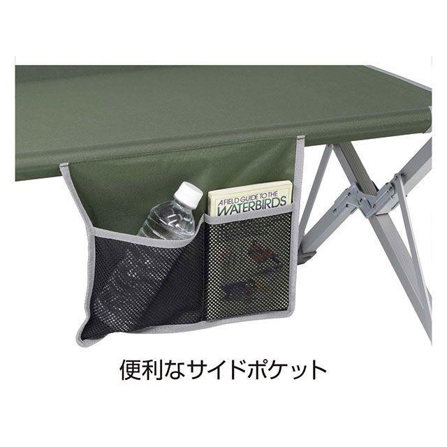 CAPTAIN STAG（キャプテンスタッグ） 簡単フィールドGIベッド
