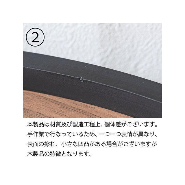 【メーカー直送】東谷 CIR-502BR ラウンド トレーテーブルL（ブラウン） Azumaya_7