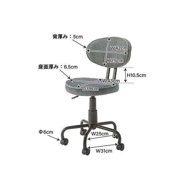 アシックス　DS LIGHT PRO 25.5cm 東谷 【メーカー直送】東谷 KGI-109CBK デスクチェア（Cブラック